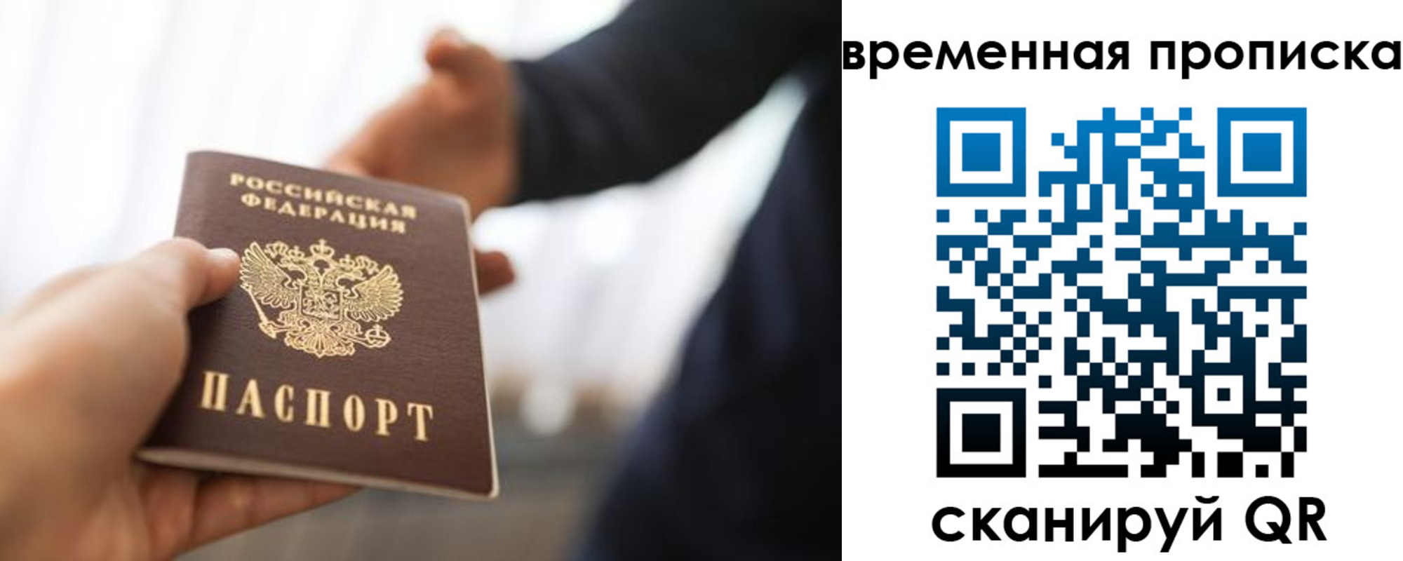 регистрация в Озёрске