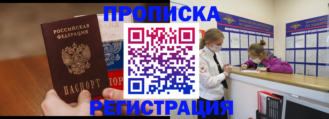 форма 3 в Озёрске