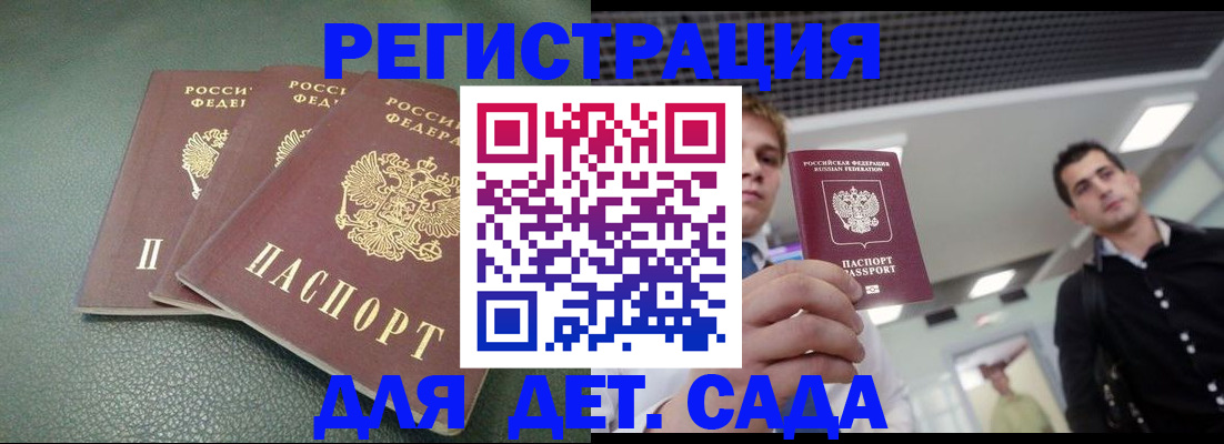 найти адрес прописки в Озёрске